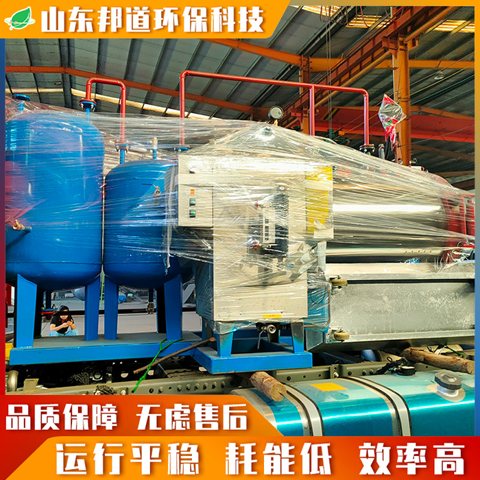 病死動(dòng)物無害化濕化機(jī)